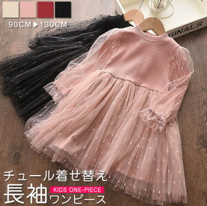 s[X LbYs[X q hX LbY ̎q qǂ jbg `[ tA AC  N[lbN 炫   JWA ܎O NX}X  3 t H 90 