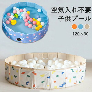 qv[ Csv 120cm v[ xr[p ybg  oX^u rj[v[ x_ ܂ v[ ~  oXObY xr[ LbY qp v[ ^  V L 