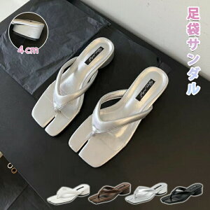 ܃T_  gOT_ fB[X 4cmq[ ~[T_ Xbp  `L[q[ T_ Vo[ rT_  y _炩 킢 ₷ i 