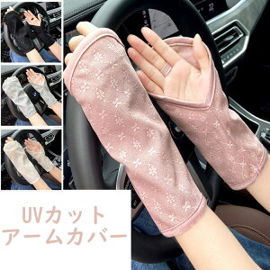 UVJbg A[Jo[ ̍b Jo[ fB[X UV   X[bƑu CM Ă΍ Ђ N[  UVA[Jo[