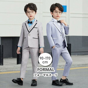 y5_Zbgz qX[c j̎q X[c tH[} Zbg Ǝ w qtH[} LbYX[c  ܎O  \ {Q aqǂ WjA 90cm-170cm WPb