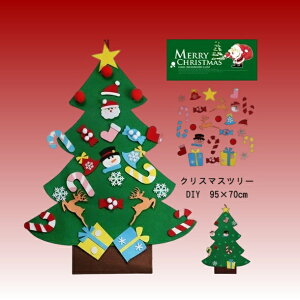 NX}Xc[ DIY tFgc[ q Ǌ| DIYNX}Xc[ ^yXg[ ztFg tFgNX}Xc[ NX}XI[ig ʃt@Xi[  m炨 