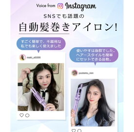 ヘアアイロン 自動巻き カールアイロン オートカールアイロン 32mm ヘアーアイロン カール コテ 自動カールアイロン 携帯用 持ち運び 旅行 傷まない 自動電源off ピンク 韓国 220℃ マイナスイオン