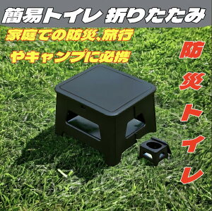 ȈՃgC ܂肽 |[^ugC gуgC hЃgC ЊQp p hЃObY ω׏d150kg r֑&Ìōܕt