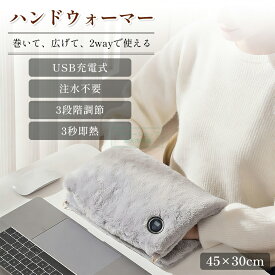 ホットテーブルマット ホットマット 床暖房 電気マット ホットカーペット 足元 電気あんか USB発熱 防寒保温 タイマー機能付き フットウォーマー 電気毛布ホットマット ミニホットカーペット