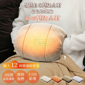  dC USB[d sv R[hX 1bM ߔMی JԂg nhq[^[ OtFq[^[ zbg}bg ȃGl AEghA g ΍ ƒ E