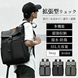 「動画あり」新品 ビジネスリュック バックパック リュックサック 大容量 防水 軽量 通勤 通学 旅行 出張 15.6インチ ノートPC対応 おしゃれ シンプル リュックサック バックパック 学生 中学生 高校生 社会人 男女兼用 プレゼント ギフト 黒 ブラック グレー 収納力抜群