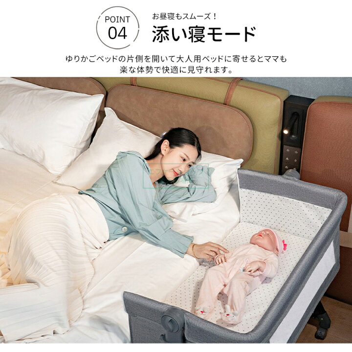 楽天市場】ベビーベッド 赤ちゃん 折りたたみ 添い寝ベッド 揺りかご 