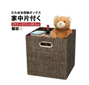 ` Ci[{bNX [ {bNX [{bNX  28.5cm 27.5 s27.5 [P[X ܂肽 N[[bg C{bNX z  P[X o l炵  z ܂