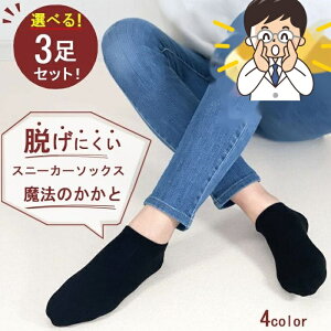 yRɑIׂ3Zbgz36˔jIEɂ Xj[J[\bNX C fB[X  n  Xb| V[g\bNX Ԃ AN  @̂ O 