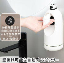 楽天市場】ディスペンサー パンダの通販