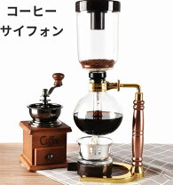 楽天市場】サイフォンガステーブル 3口の通販