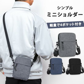 ショルダーバッグ メンズ 小さめ スマホポーチ レディース ミニショルダーバッグ 縦型 スマホショルダー 軽い 小さい 撥水 サコッシュ 肩掛け 斜めがけ シンプル