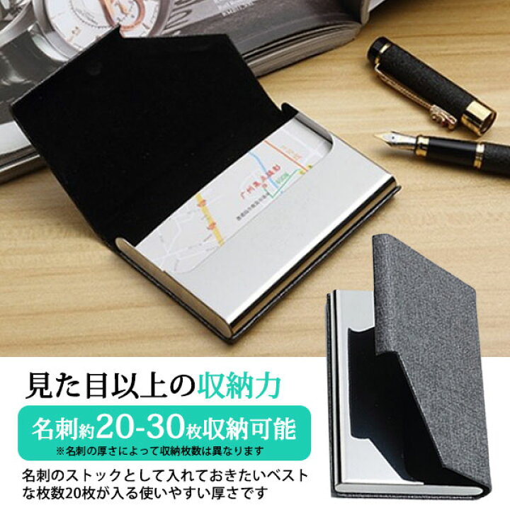 シーンを選ばないスタイリッシュデザイン 名刺入れ 代 30代 40代 カードケース シンプル ステンレス スリム ビジネス メンズ レディース 名刺ケース 薄型 値引 メンズ