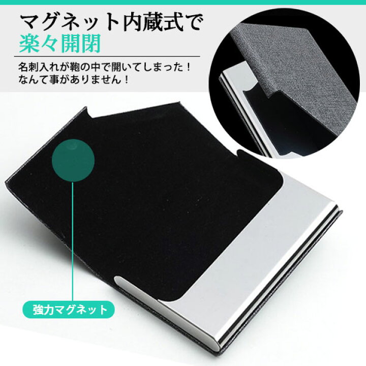 シーンを選ばないスタイリッシュデザイン 名刺入れ 代 30代 40代 カードケース シンプル ステンレス スリム ビジネス メンズ レディース 名刺ケース 薄型 値引 メンズ