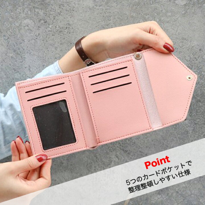 楽天市場 カードケース ミニ財布 三つ折り ミニウォレット プチプラ 小さめ おしゃれ かわいい レディース 30代 40代 コンパクト 安い 軽量 エフケーストア