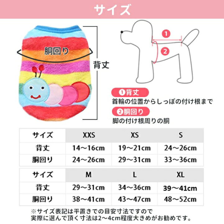 楽天市場】【楽天1位獲得6冠! 高評価】犬の服 犬服 犬 服 冬 ペット 
