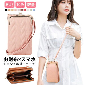 X}z|[` ܌ ~jV_[ ܌z fB[X ΂߂ obO |VFbg X}z V_[ Y |  킢 iphone android