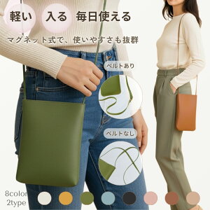 X}z|[` ~jV_[ fB[X ΂߂ obO |VFbg X}z Y |  킢 iphone android σ|[`