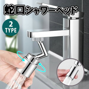 ֌ V[ wbh Lb` V[wbh U ֌ t VN ߐ 22mm 24mm 䏊 ʏ  Lb`V[wbh Lb`V[