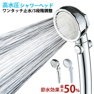 シャワーヘッド おしゃれの人気商品 通販 価格比較 価格 Com