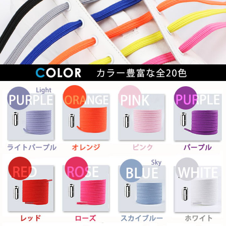 新色 光る 靴紐 くつひも ブルー ピンク 新品 未使用 www.hino-kanko.jp 新色 光る 靴紐 くつひも ブルー ピンク 新品 未使用 www.hino-kanko.jp