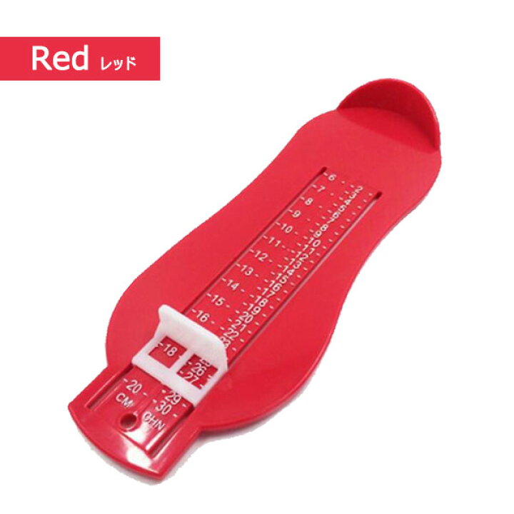 楽天市場】フットメジャー 子供 計測器 足のサイズ 子供用 ベビー  