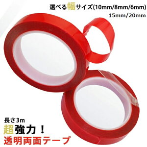 ʃe[v   ԗp hAoCU[  ͗ʃe[v C DIY NA 6mm 8mm 10mm