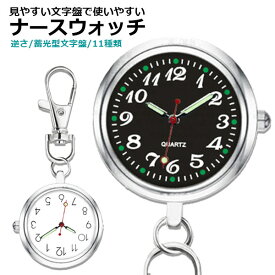 楽天市場 小さいサイズ 懐中時計 腕時計 の通販