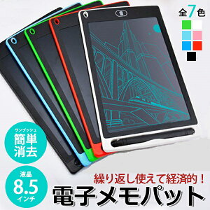 yyV1ʁzdq pbh  ۑ 8.5C` fW^ {[h bZ[W `