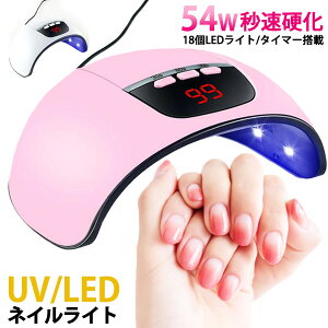 lCCg LED nCp[ 54w O h[^ GXe T ԊOmZT[ d LED/UVlCCg 3i^C}[ zCg sN USB RpNgTCY