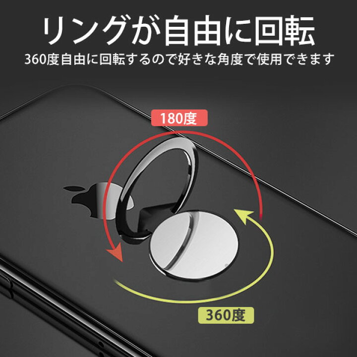 バンカーリング スマホリング 6色 薄型 Ipad 全機種対応 落下防止 Ipod ホールドリング Iphone Galaxy 回転 Xperia スマホスタンド