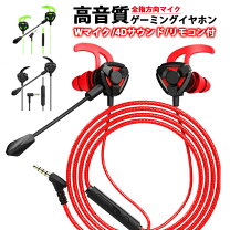 楽天市場】apex ps4（ゲーミングヘッドセット｜ゲーム用機器 