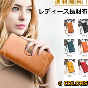 カードがたくさん入る レディース長財布 通販 人気ランキング 価格 Com