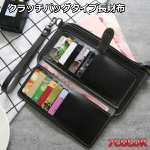軽量 レディース長財布 通販 人気ランキング 価格 Com