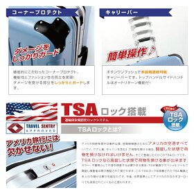 【送料無料一年間保証】スーツケースキャリーケースキャリーバッグGRIFFINLANDTSA1037-1M/MSサイズ中型4〜7日用に最適フレームタイプおしゃれスーツケース【あす楽対応】ハードケース