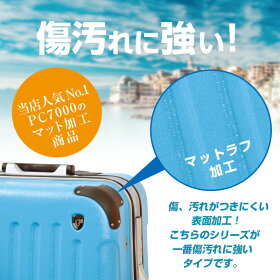 【世界基準施錠。TSAロック搭載】一年保証付&送料無料清潔空間・消臭、抗菌仕様コーナープロテクトインナーフラットタイプ。大型スーツケース。旅行かばん。キャリーケース。Lサイズ。出張海外旅行ビジネスバッグ。キュリキャリー。リモワもいいけどグリ