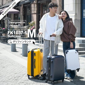 ♪1001円OFFクーポン配布中♪ 《グリフィンランド》 スーツケース インナーフラット キャリーケース キャリーバッグ Fk1037-1 M/MS 軽量 拡張機能 TSAロック ハードケース 海外 国内 旅行 拡張機能付きスーツケース ビジネスキャリーケース 送料無料