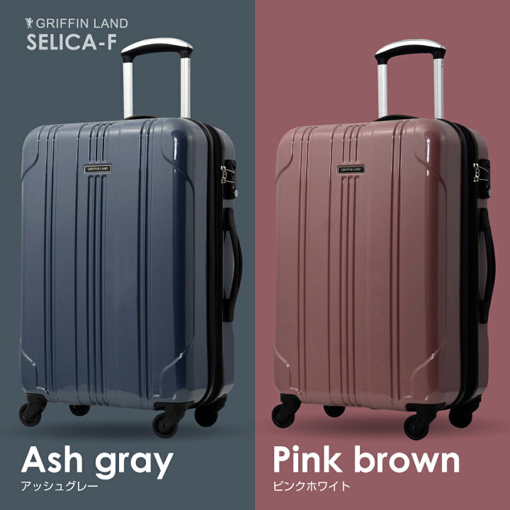 楽天市場】《グリフィンランド》 止まる スーツケース 送料無料  