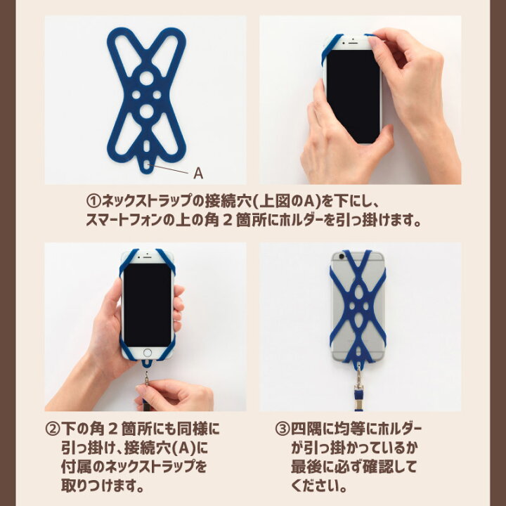 楽天市場 単品購入 スマホホルダー ネックストラップ スマホ 落下防止 携帯電話 ストラップ ビジネス メール便 オリジナル おしゃれ 携帯ストラップ スーツケース専門店ｆｋｉｋａｋｕ