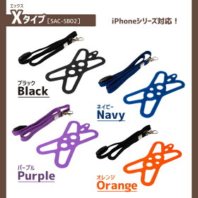 【スーツケース同時購入者限定】スマホホルダー+ネックストラップ