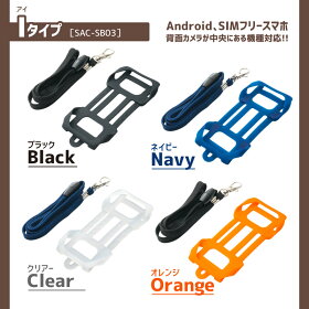 【スーツケース同時購入者限定】スマホホルダー+ネックストラップ