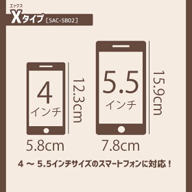 【スーツケース同時購入者限定】スマホホルダー+ネックストラップ
