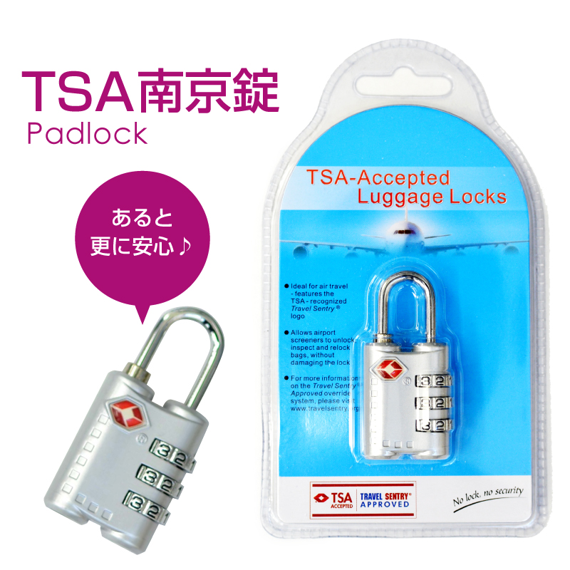 単品購入 スーツケース用TSAロック搭載南京錠 公式ショップ 直営限定アウトレット