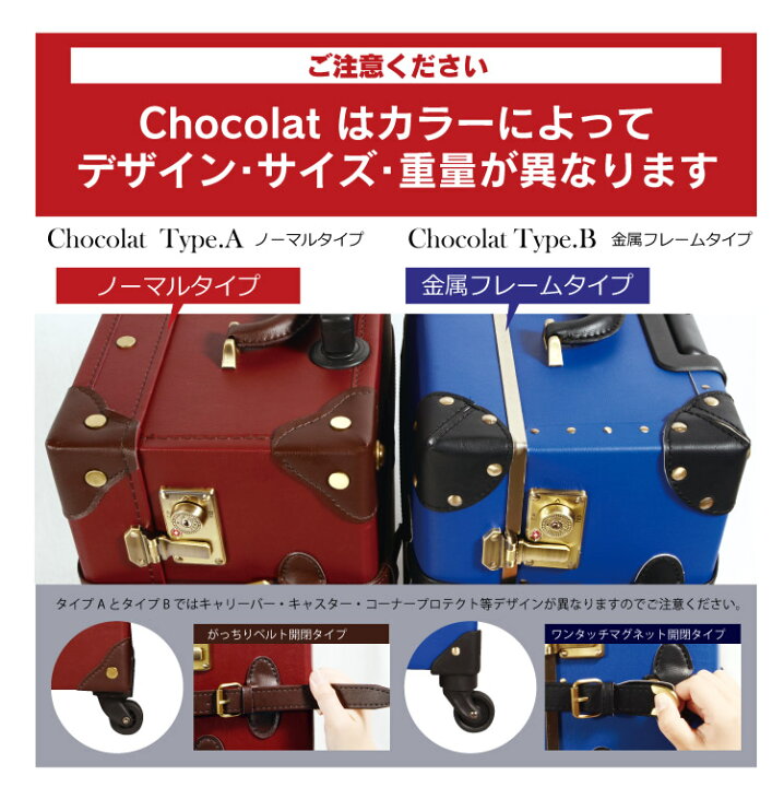 楽天市場 60 Off さらにクーポン発行中 トランクケース Chocolat Mサイズ 中型 キャリーケース スーツケースgriffinland おすすめ かわいい キュート 旅行かばん Trunk トランク 女子旅 トラベルグッズ おしゃれ キャリーバッグ ショコラ 海外 国内 旅行 スーツ