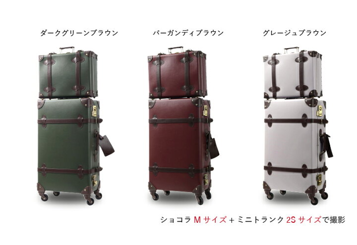 楽天市場】【スーツケース同時購入者限定】 トランク おすすめ  