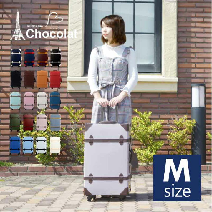 楽天市場 60 Off クーポン発行中 トランクケース Chocolat Mサイズ 中型 キャリーケース スーツケースgriffinland おすすめ かわいい キュート 旅行かばん Trunk トランク 女子旅 トラベルグッズ おしゃれ キャリーバッグ ショコラ 海外 国内 旅行 スーツケース