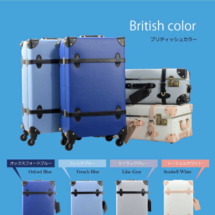楽天市場】【P5倍+ 555円OFF】 《グリフィンランド》 トランクケース 