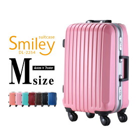 DL-2254 Mサイズ スーツケース 中型 キャリーバッグキャリーケース トランクケース 送料無料 フレームタイプ 旅行用品 かわいい【一年間保証 あす楽対応】 女子旅 海外 国内 旅行