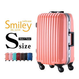 DL-2254 Sサイズ スーツケース 小型 キャリーバッグキャリーケース トランクケース 送料無料 フレームタイプ 旅行用品 かわいい【一年間保証 あす楽対応】 女子旅 海外 国内 旅行